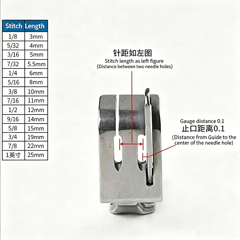 Sewing Machine Needle - Guide de bordure droit 0.1 pour