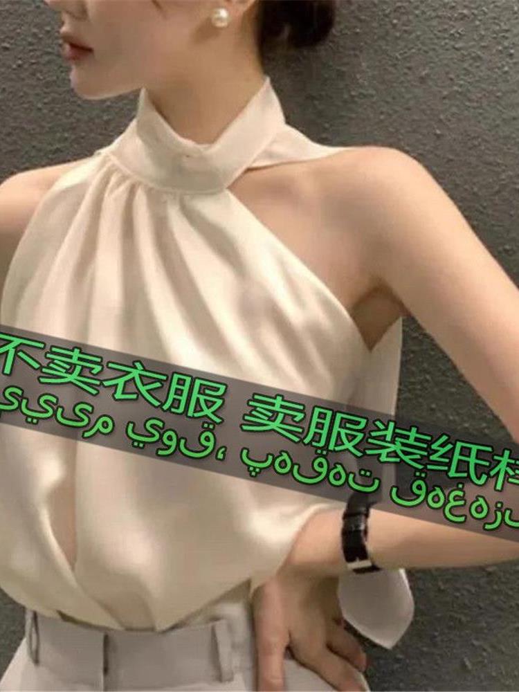 Sewing Garments - Modèle de couture pour haut femme
