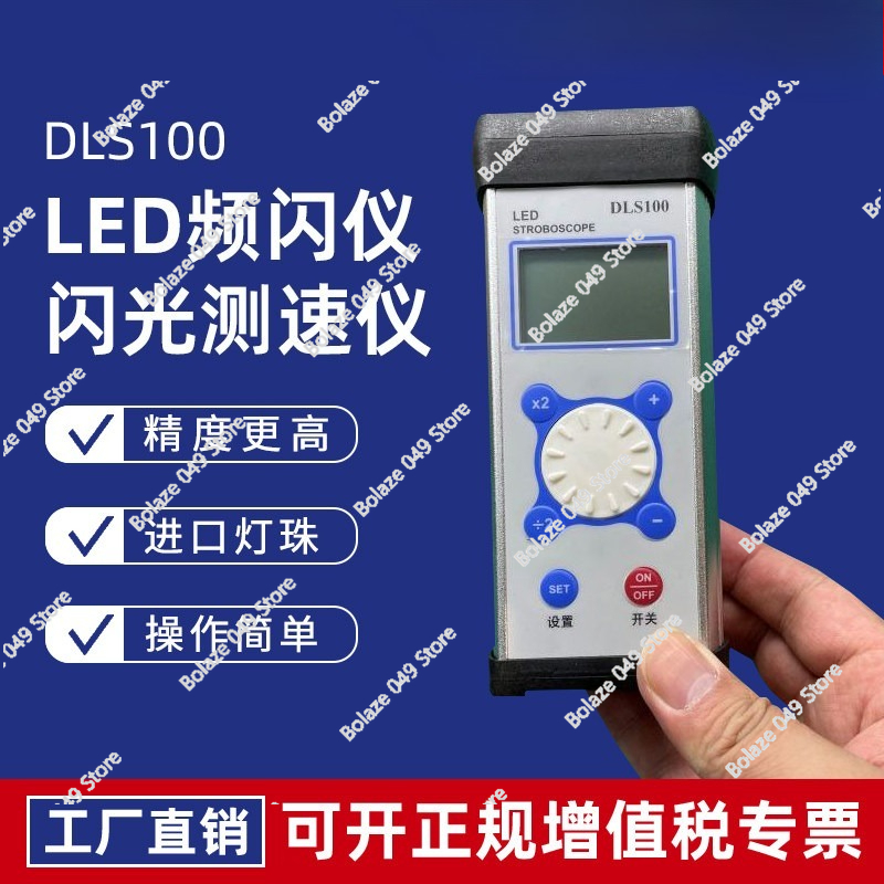 Sewing Machine For Textile - Stroboscope DLS100 LED pour la vitesse