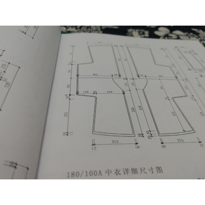 Sewing Garments - Livre de référence sur les patrons