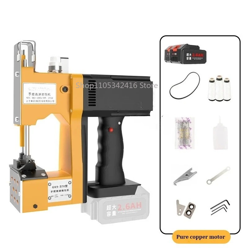 Machine à coudre automatique p - Sewing Machine For Textile avis et prix