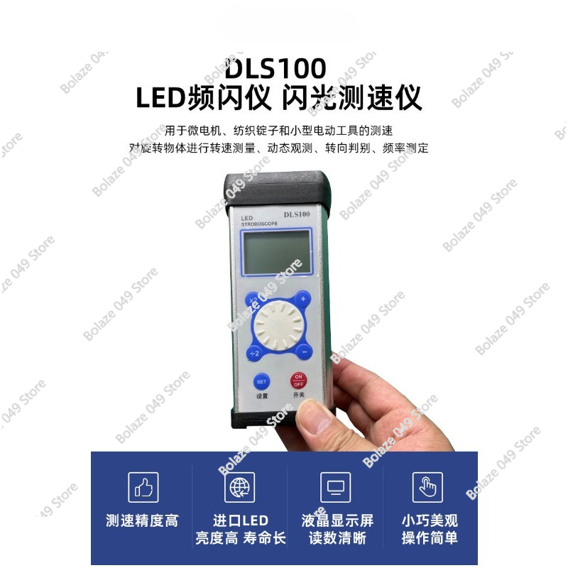 Stroboscope DLS100 LED pour la - Sewing Machine For Textile avis et prix